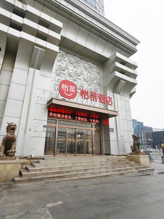 Elan Inn Zhengzhou Jinshui Road