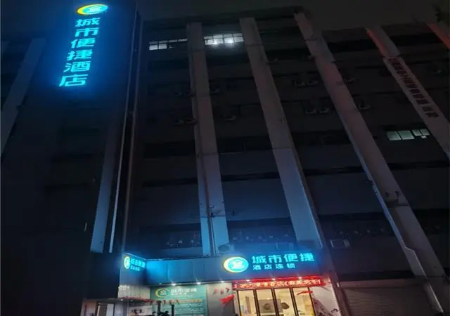 City Comfort Inn Nanchang Railway Station East Square Longwang Temple