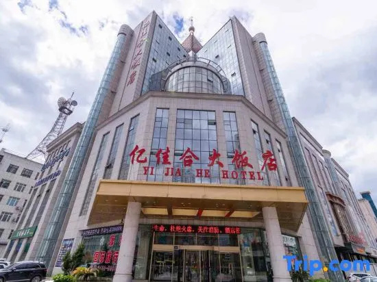 Yijiahe Hotel