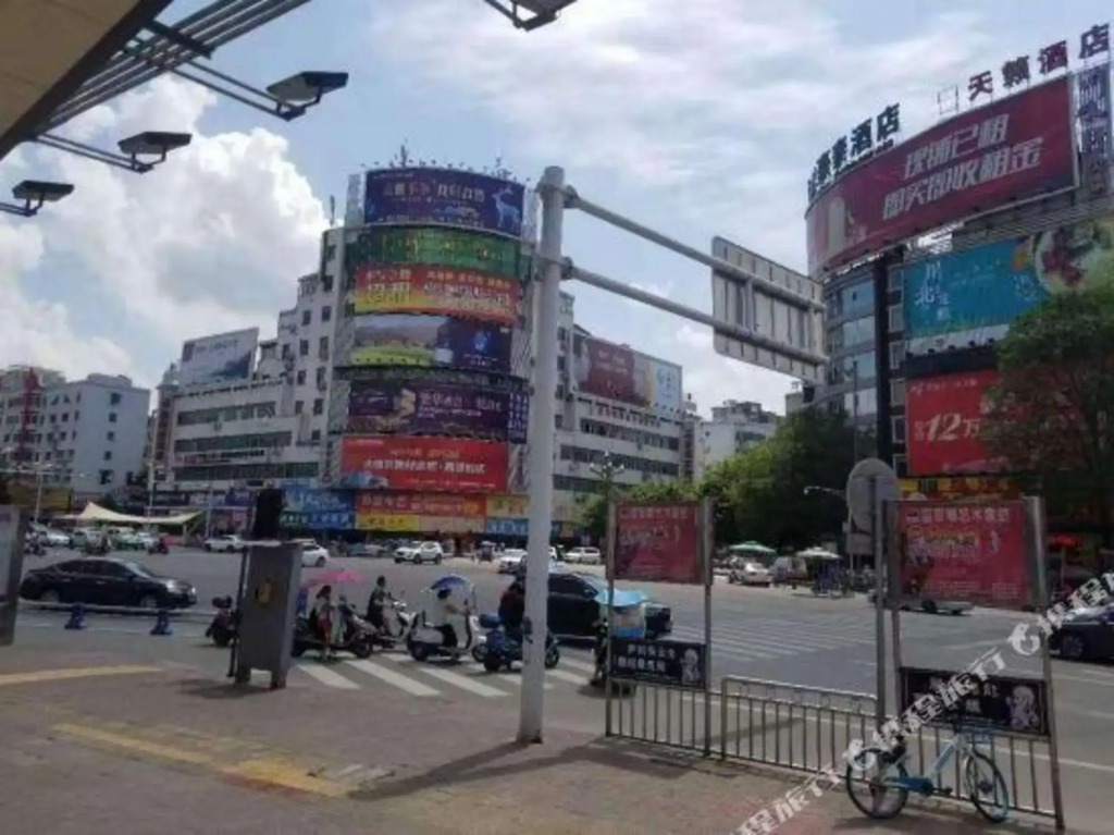 Jingshang City Hotel (Railway Station Totem Plaza)