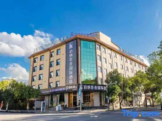 Bonaventure International Hotel (Peacock Street Airport Branch, Mangshi)