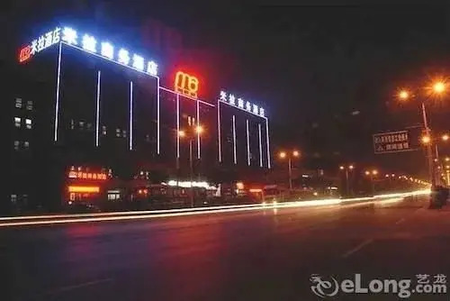 Xi'an Mira Hotel