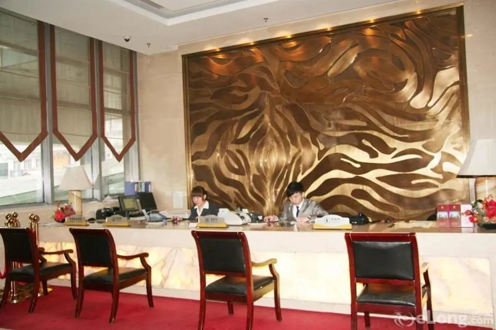 Zhongyi Pengao Hotel