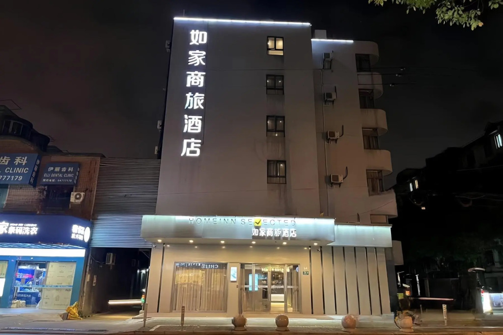 Homeinn Selected Hotel (Shanghai Hongqiao Gubei Yaohong Road Subway Station)
