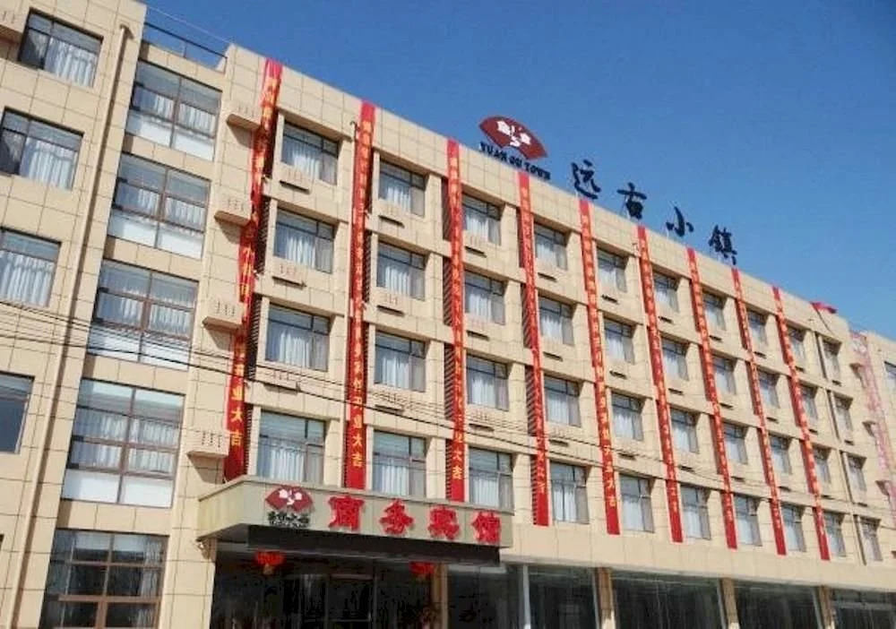 Qingdao Yuangu Town Business Hotel