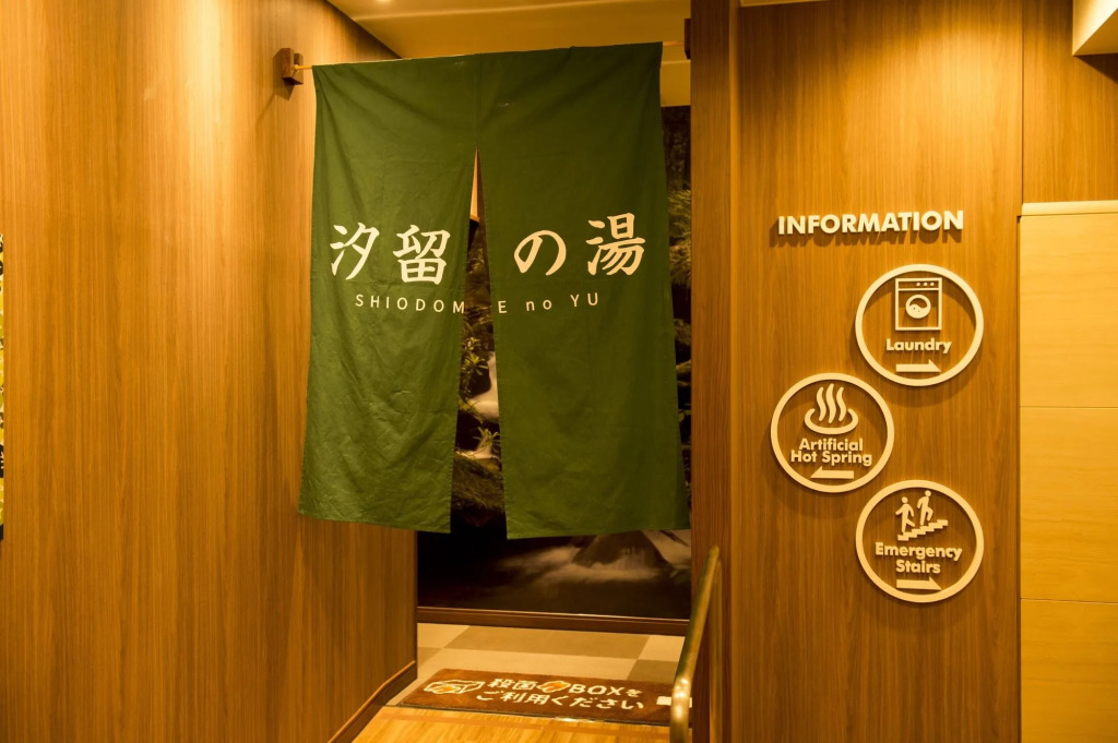 Anshin oyado Tokyo Woman Ginza Shiodome