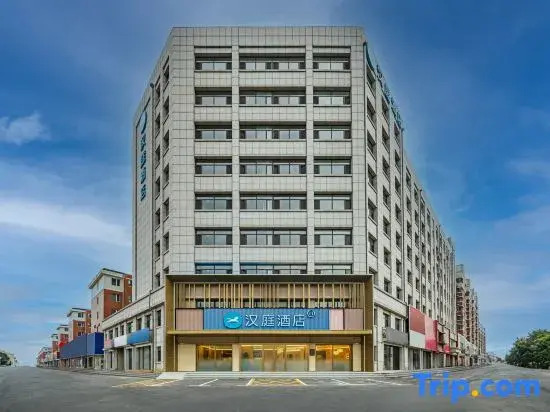 HanTing Hotel (Chaoyang Station)
