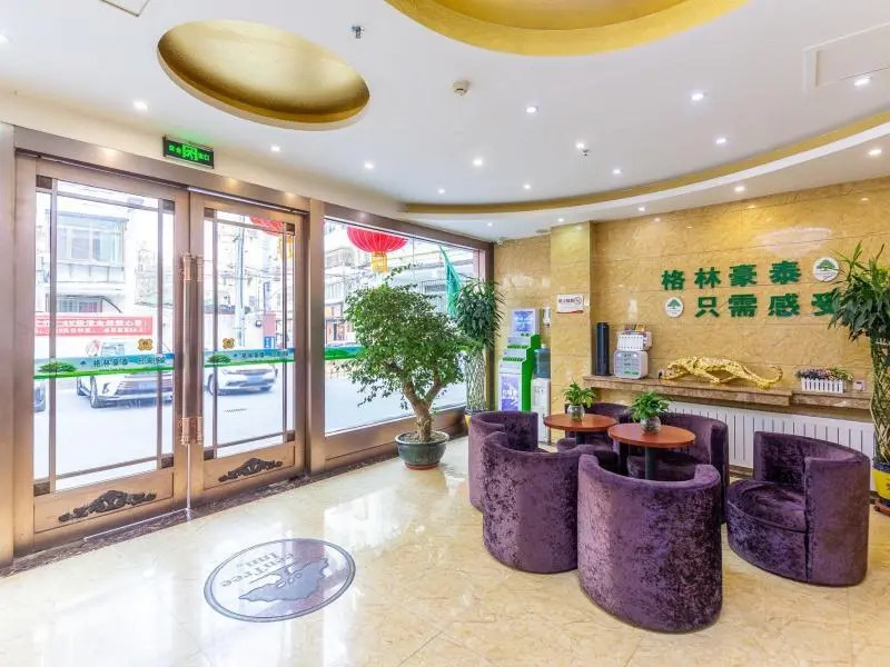 GreenTree Inn GanSu LanZhou JingNing Road Express Hotel