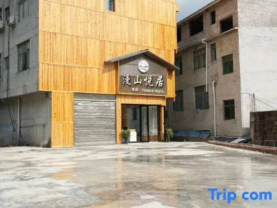 Zhaoxing Manshan Yueju · Chill Inn Light Luxury Boutique Stay (Zhaoxing Dong Village)
