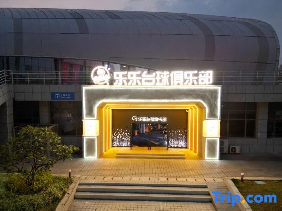 Jun Tai Hotel (Guangzhou Nansha Branch)