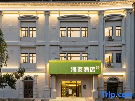 Hi Inn (Tianjin Five Avenues Foreign Studies University)