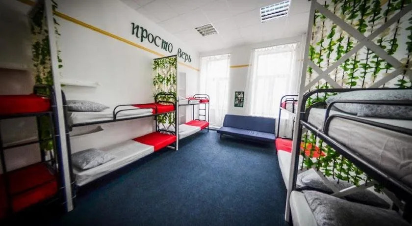 Rest Hostel