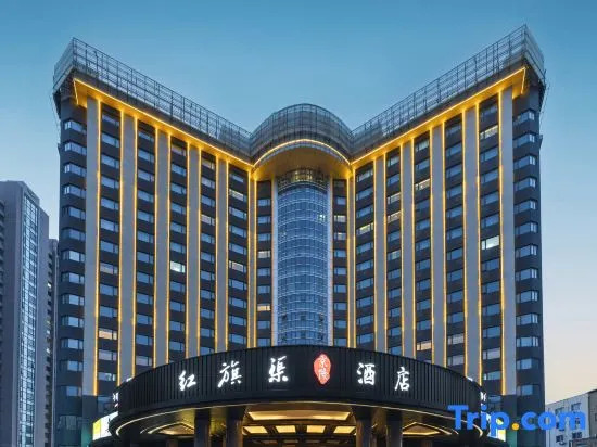 Beijing Hongqiqu Jinglong Hotel