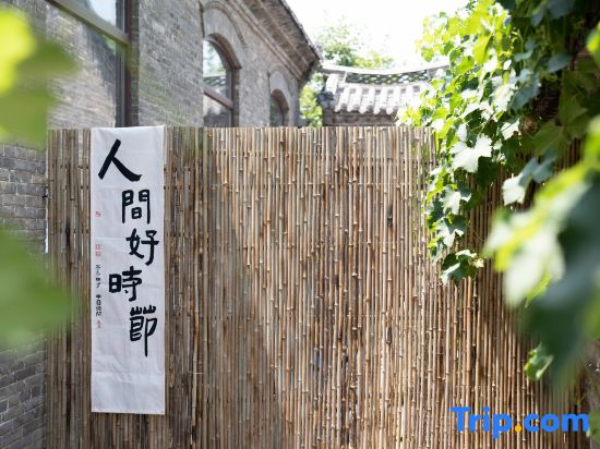 Zhoucun Jinxiang | Leisure Vacation Zhuangyuan Mansion (Zibo Zhoucun Ancient Mall Store)