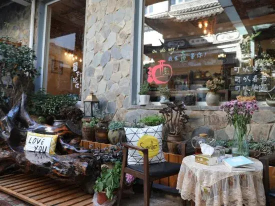 DaLi·Flowers bloom that year raditional garden experience homestay (Ancient City Branch)