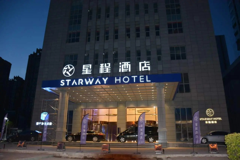 Starway Hotel Xi'an Municipal Government