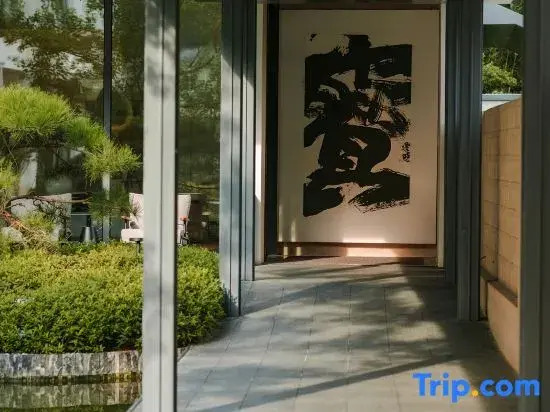 Jingdezhen Baolaixi Resort Hotel (Sanbao International Ceramic Art Village Store)