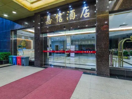 Jia Xin Hotel