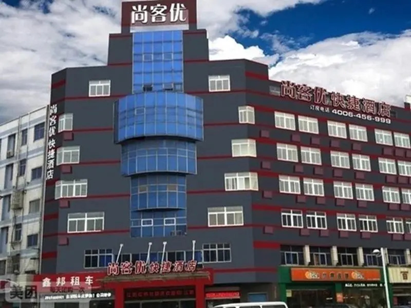 Thank Inn Plus Hotel Wuxi Jiangyin  Baihuayuan