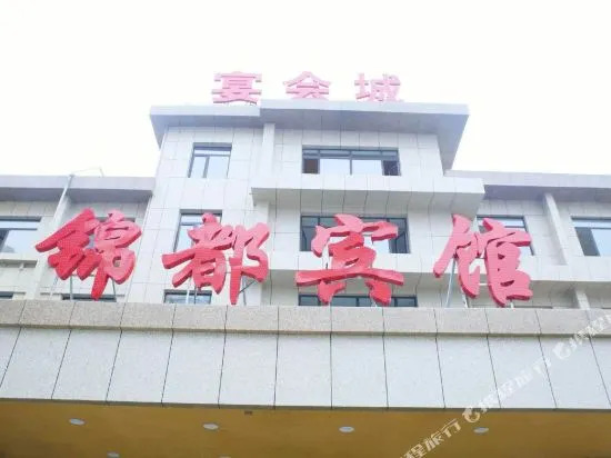 Kingdom Hotel
