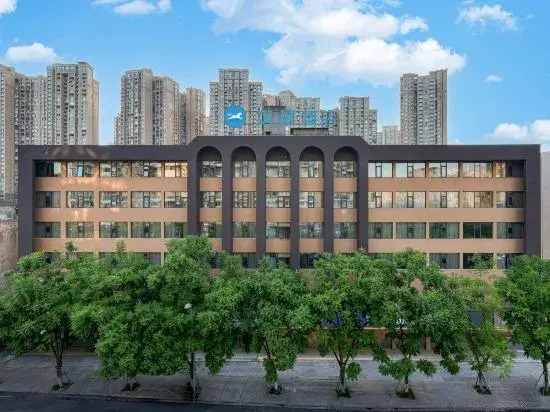HanTing Hotel (Leshan Shihao Plaza Jiaxing Road Food Street)