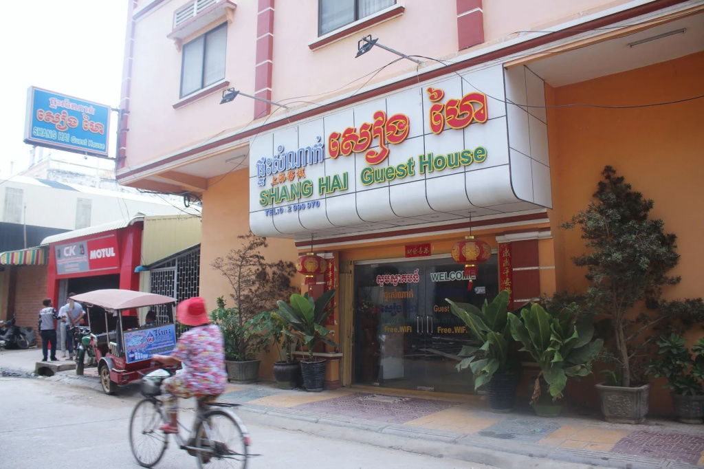 Shang Hai Guest House