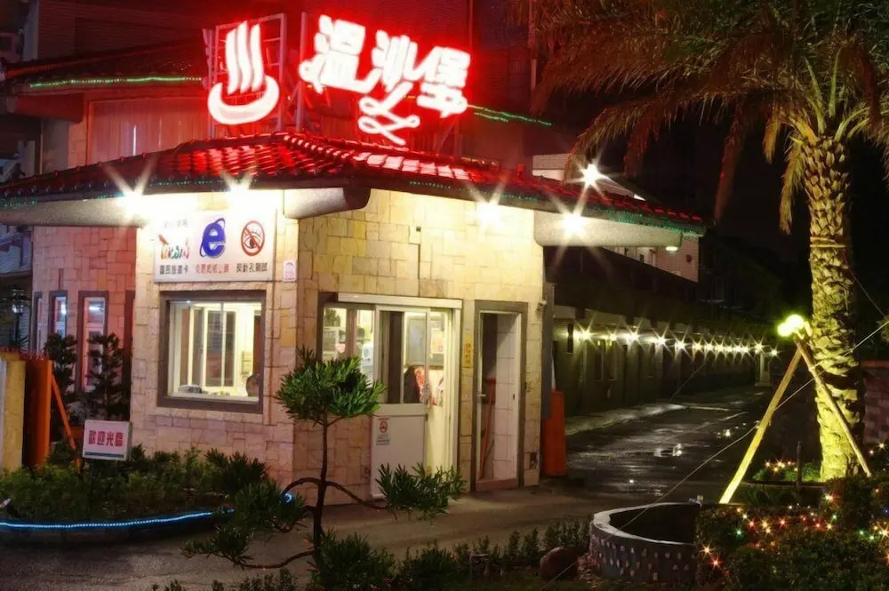 Wen Sha Bao Motel