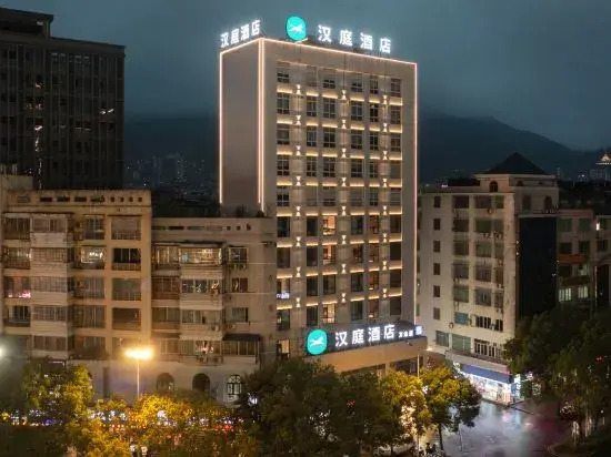 Hanting Hotel (Ningde Wanda)