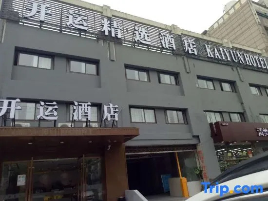 Kaiyun Hostel