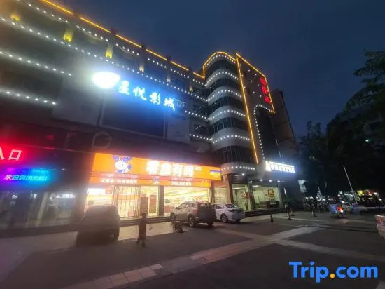 Shangqingcheng Smart Hotel (Qionghai Bus Station Yinlongcheng Branch)