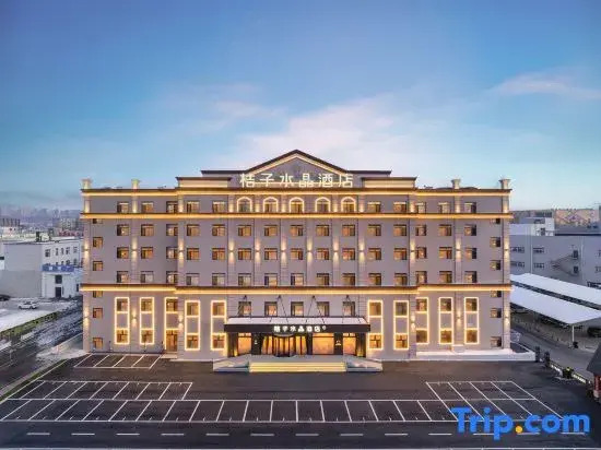 Orange Crystal Hotel Harbin Qunli Airport Road
