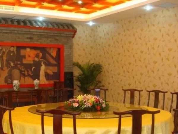 Beijing Tiantan Xingcheng Hotel