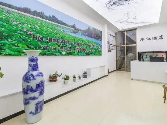 Junyi Chain Hotel (Anxin Hot Spring Garden)