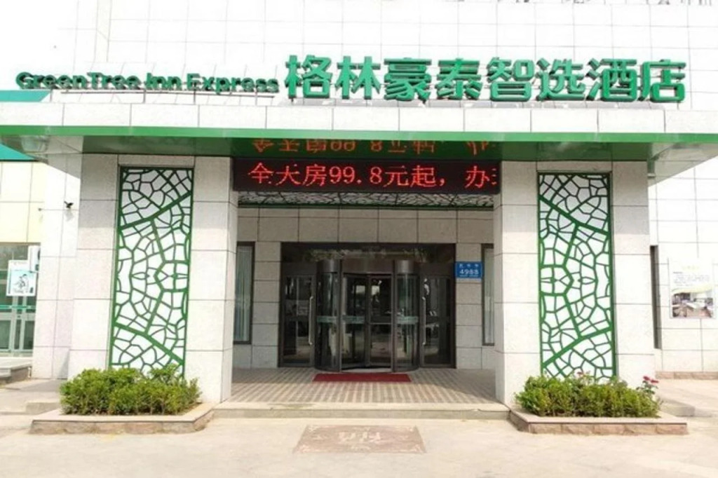 GreenTree Inn Express Linqu County Pianyi Road Jiufulai