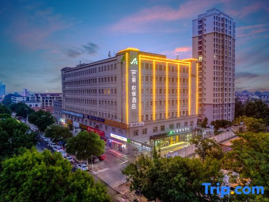 Mango · Yuexiang Hotel (Tianjin Jinghai Railway Station)