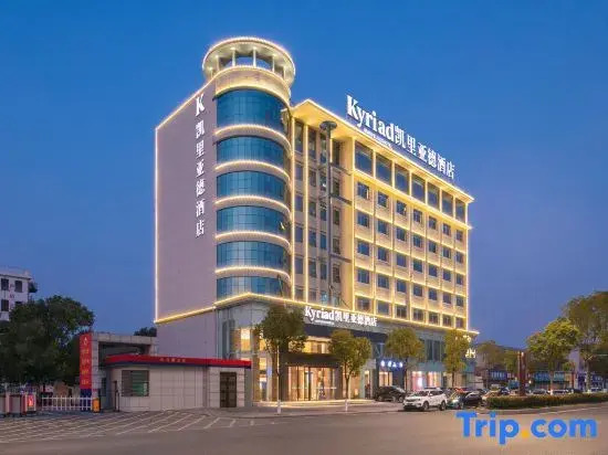 Kyriad Marvelous Hotel(Lixian Jinli Avenue Branch)
