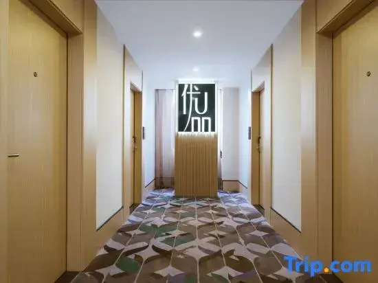 Shankee Tea Style Hotel (Houjie Innovation Technology Vocational College)