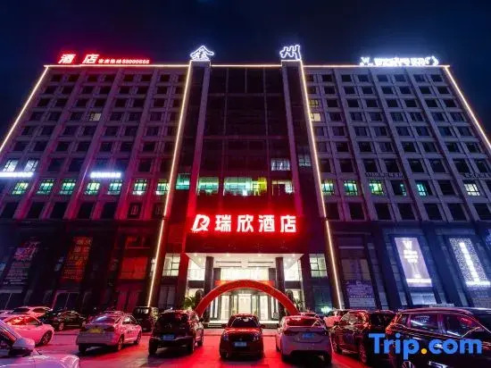 Ruixin Hotel