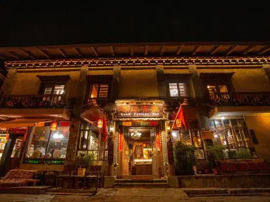Good Journey Inn (Shangri-La Guangdong Club)