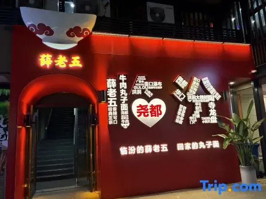 Youjia Selected Homestay (Central City Rainbow International)