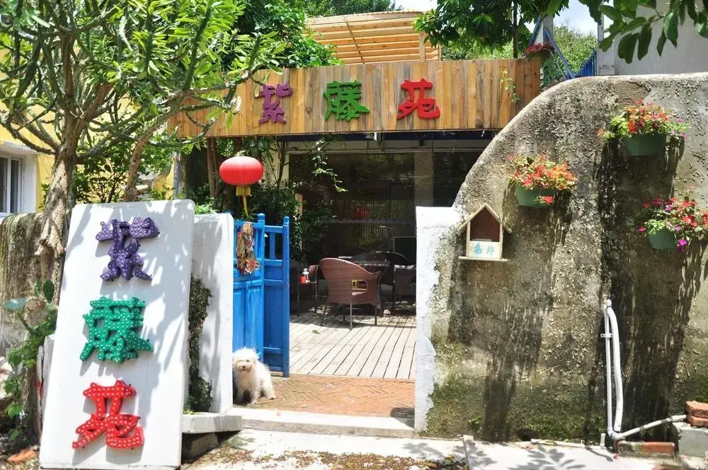 Shenzhen Wisteria Garden Inn