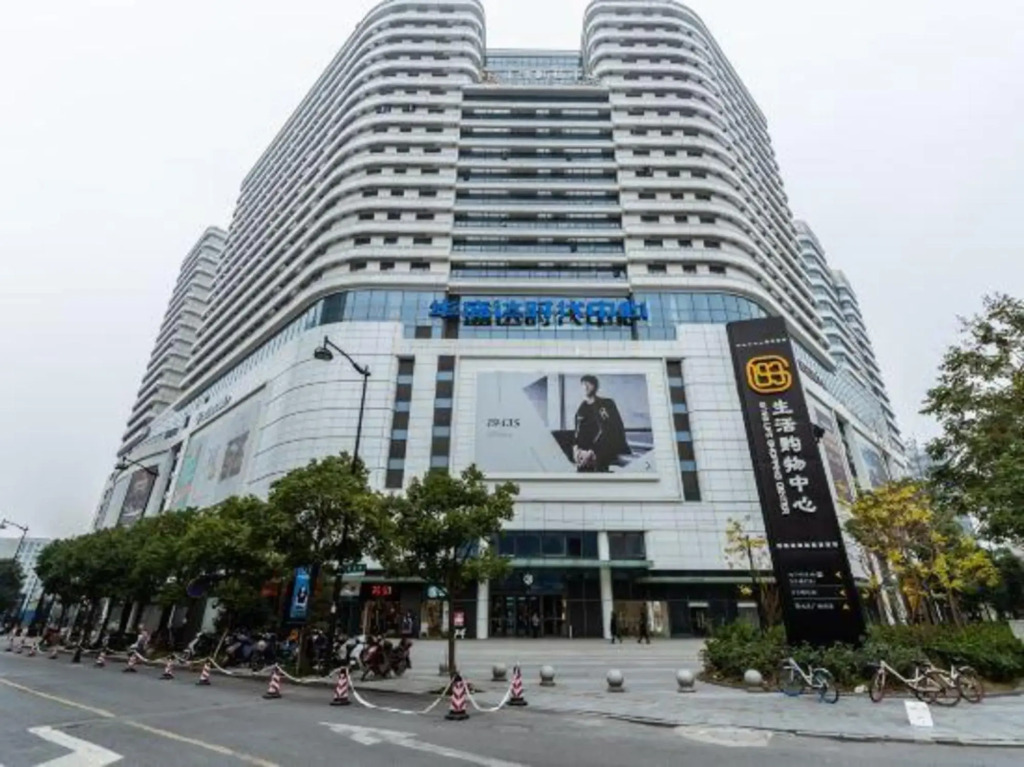 Zsmart Hotel (Hangzhou Zhongda Yintai City Xintiandi Subway Station)