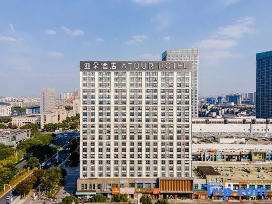 Atour Hotel Wuxi Huishan Wanda Plaza
