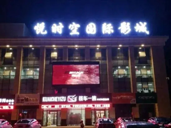 Pingquan Getai Hotel
