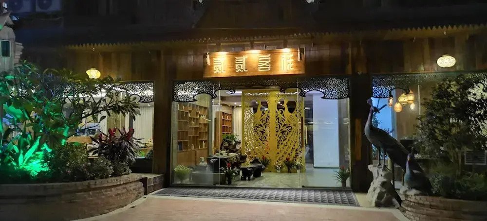 22 Garden House