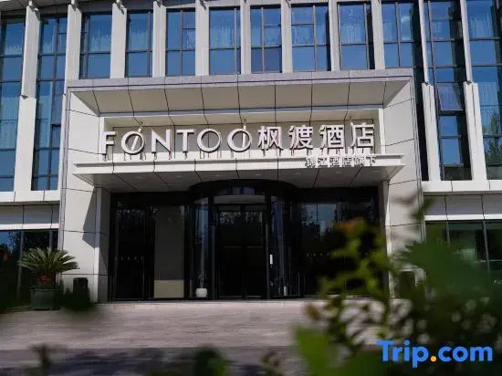 FONTOO HOTELS Sdlc Plaza Kekedala