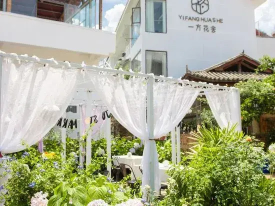 Puzhehei Yifang Huashe Inn