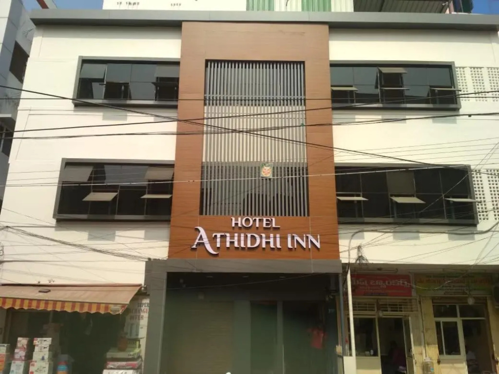 Athidhi Inn Guntur