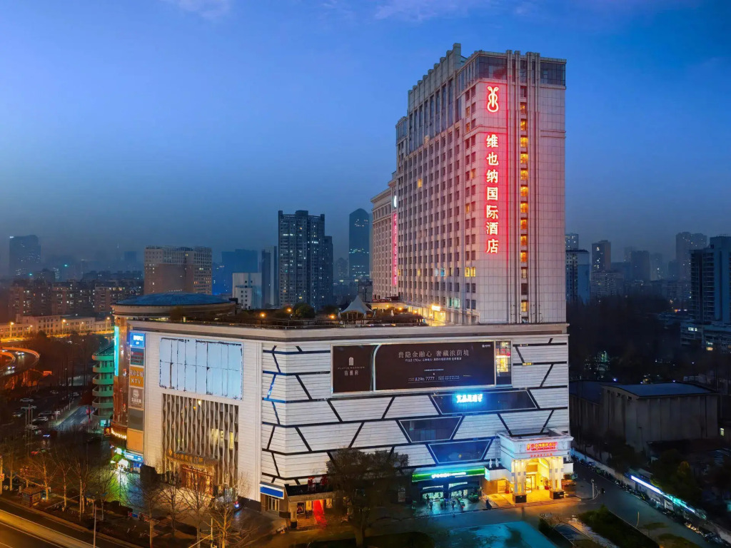 Vienna Hotel Wuhan Panlong City