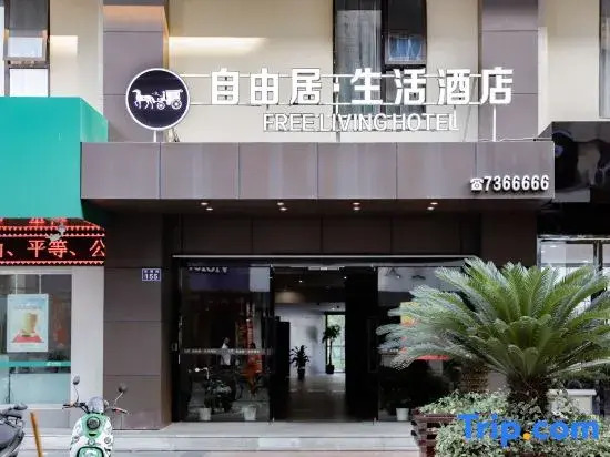 Free Living Hotel
